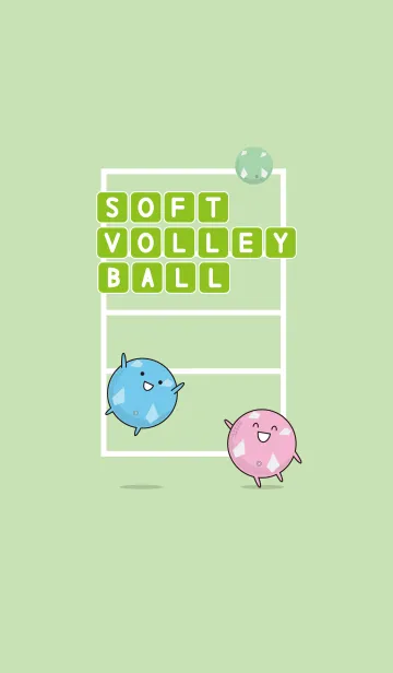 [LINE着せ替え] ソフトバレーボール カラフルボールの画像1