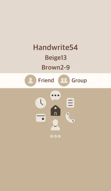 [LINE着せ替え] 手書き54 ベージュ13 ブラウン2-9の画像1