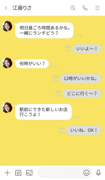 [LINE着せ替え] シンプル 2021（yellow gray)V.749の画像4