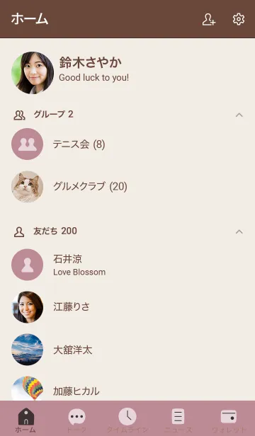 [LINE着せ替え] 手書き54 シアーM ピンク13 ブラウン2-9の画像2