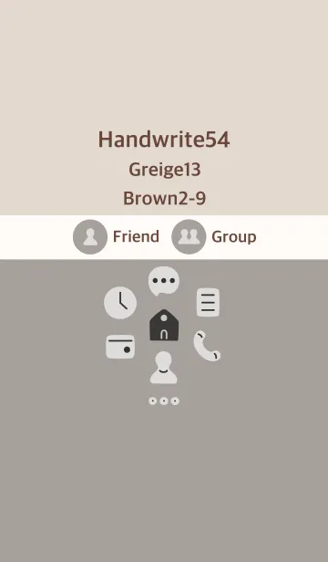 [LINE着せ替え] 手書き54 グレージュ13 ブラウン2-9の画像1