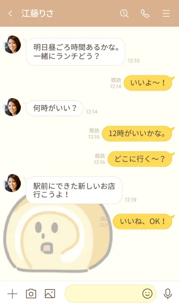 [LINE着せ替え] ふわふわロールケーキの画像4