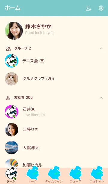 [LINE着せ替え] ルード ドッグ 24の画像2