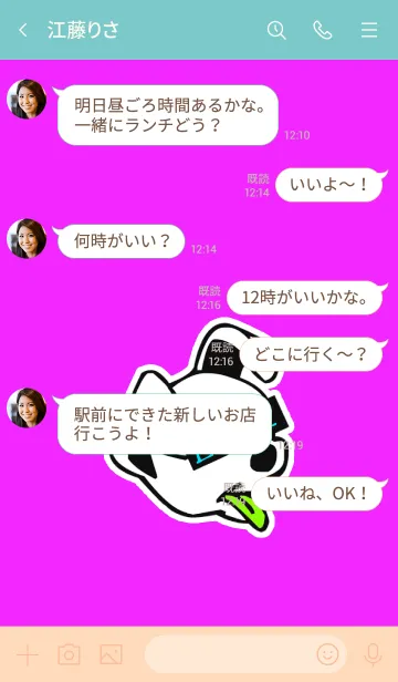 [LINE着せ替え] ルード ドッグ 24の画像4