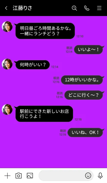 [LINE着せ替え] ザ スタンダード 044の画像4