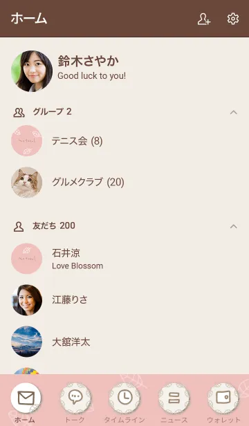 [LINE着せ替え] 白い葉っぱ ピンク5の画像2