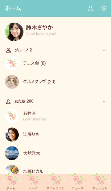 [LINE着せ替え] My chat my lovely rose 34の画像2