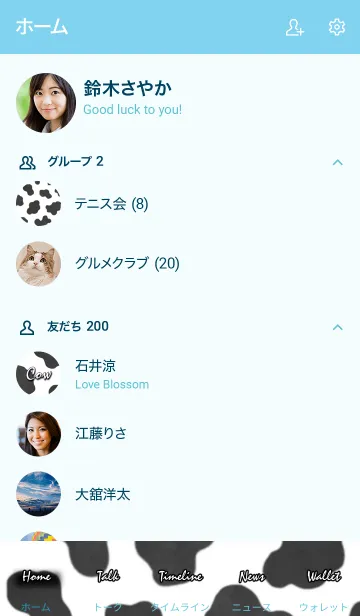 [LINE着せ替え] ・●●牛柄●●・の画像2