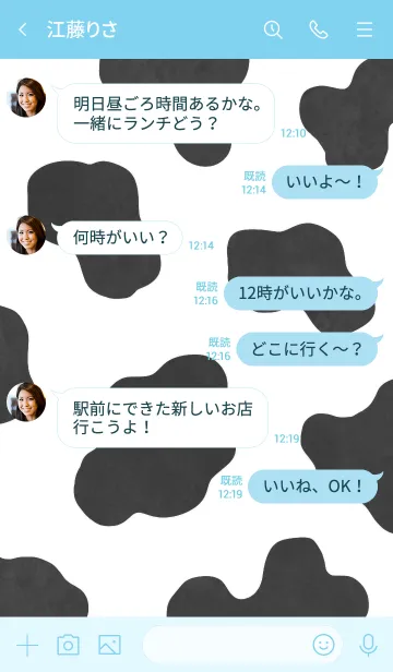 [LINE着せ替え] ・●●牛柄●●・の画像4