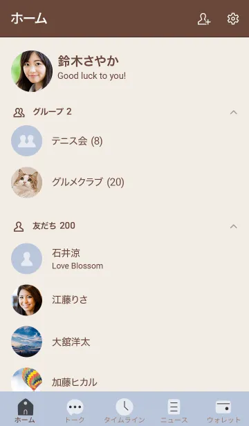 [LINE着せ替え] 手書き54 ホワイトアッシュ13 ブラウン2-9の画像2