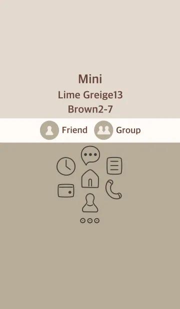 [LINE着せ替え] 手書き5 ライムグレージュ13 ブラウン2-7の画像1