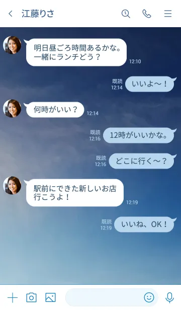 [LINE着せ替え] 努力の結果が認められなかったときの画像4