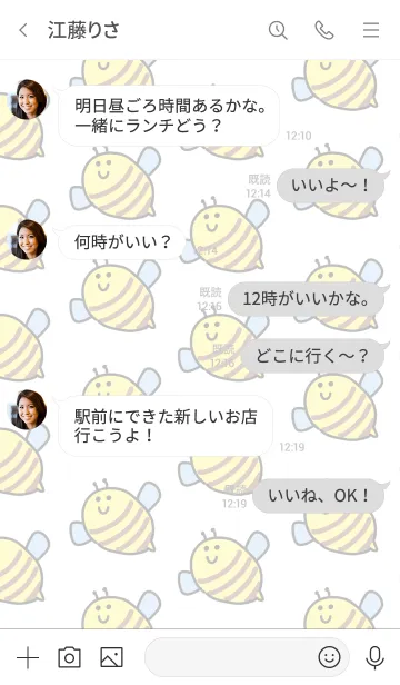 [LINE着せ替え] ぶんぶんハチの画像4