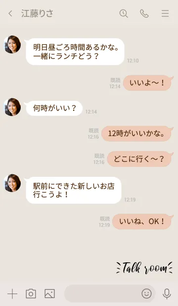 [LINE着せ替え] ベージュとピンク : タイポグラフィーの画像4