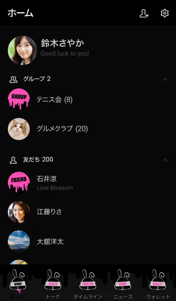 [LINE着せ替え] BAD RABBIT 8 -MEKYM-の画像2