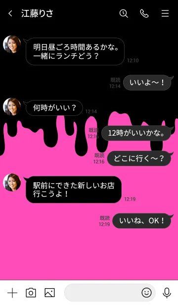 [LINE着せ替え] BAD RABBIT 8 -MEKYM-の画像4