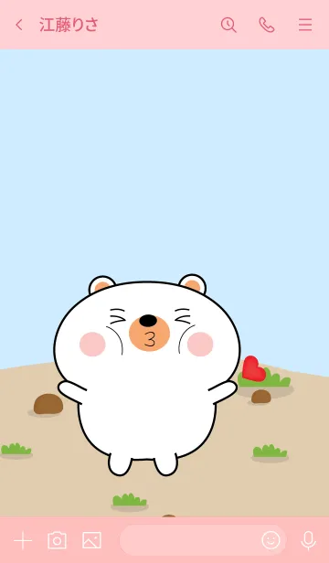 [LINE着せ替え] Emotions Cute White Bear Theme (JP)の画像3