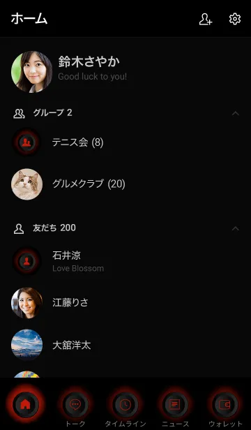 [LINE着せ替え] Chilli Red Button In Black V.4 (JP)の画像2