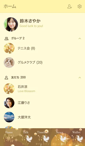 [LINE着せ替え] 愛と豊かさがどんどん人生にやってくる♪1の画像2