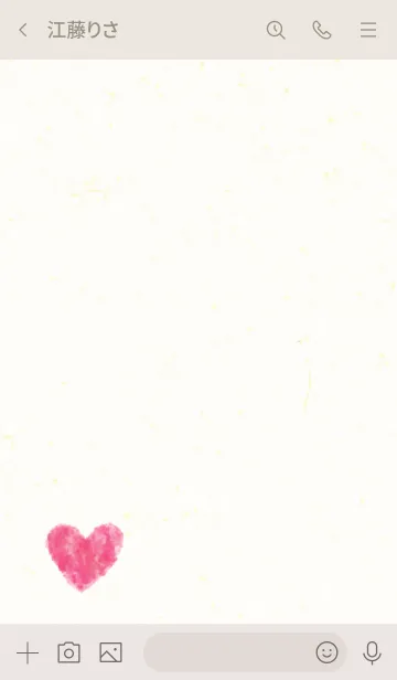 [LINE着せ替え] 水彩 ハート 和紙27の画像3