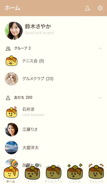 [LINE着せ替え] ふんわりパンケーキの画像2