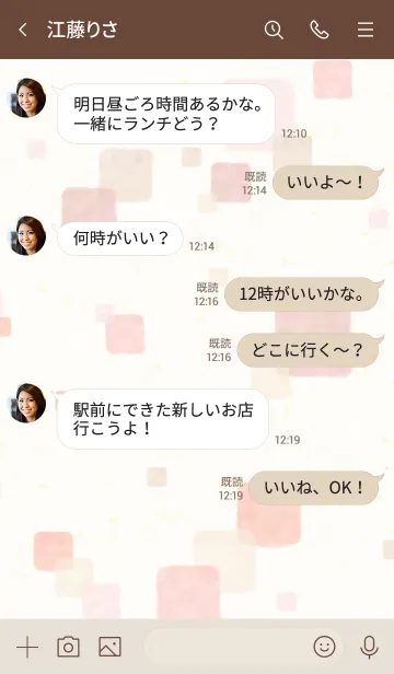 [LINE着せ替え] 水彩 四角 ピンク23の画像4