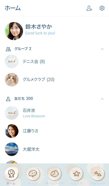 [LINE着せ替え] 花と水彩丸 ベージュ7の画像2