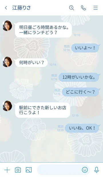 [LINE着せ替え] 花と水彩丸 ベージュ7の画像4