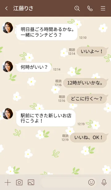 [LINE着せ替え] 白い小花 ベージュ3の画像4