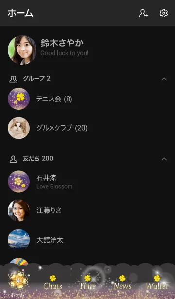 [LINE着せ替え] ブラック : 2021運気UPクローバーの画像2