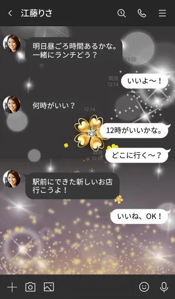 [LINE着せ替え] ブラック : 2021運気UPクローバーの画像4