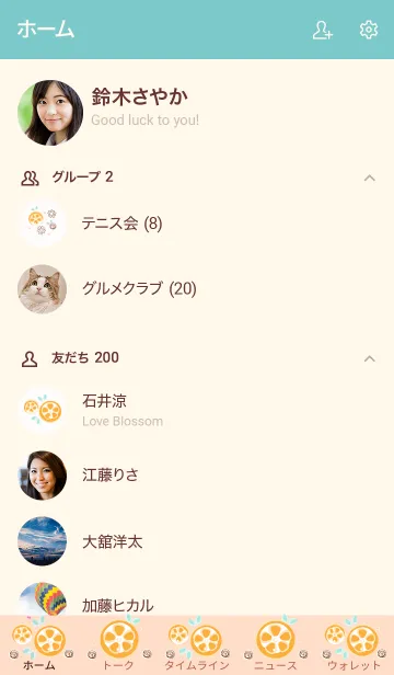 [LINE着せ替え] My chat my orange 24の画像2