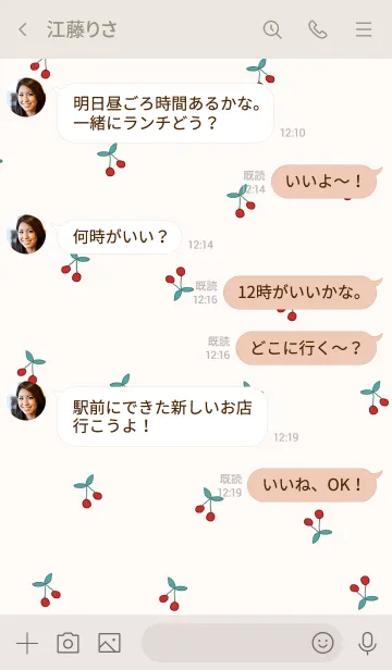 [LINE着せ替え] さくらんぼ(韓国語) -ivory pink-の画像4