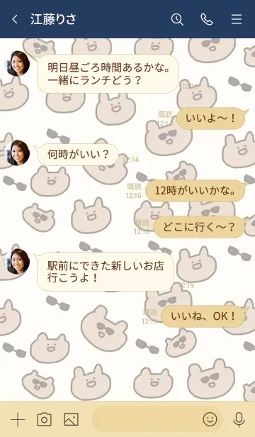 [LINE着せ替え] OKくまくま部 サングラスの画像4