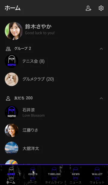 [LINE着せ替え] ザ スケーター 2の画像2