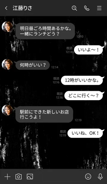 [LINE着せ替え] ザ スケーター 2の画像4