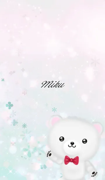 [LINE着せ替え] みく専用ほんわかシロクマの画像1