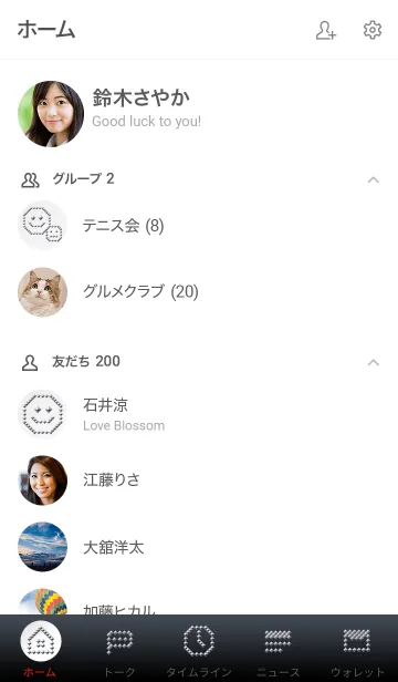 [LINE着せ替え] シルバードットの着せ替え（Vol.6）の画像2