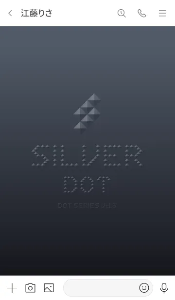 [LINE着せ替え] シルバードットの着せ替え（Vol.6）の画像3