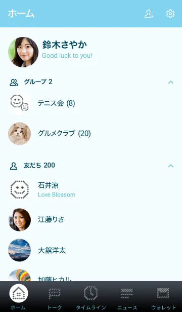 [LINE着せ替え] アイアンドットの着せ替え（Vol.8）の画像2