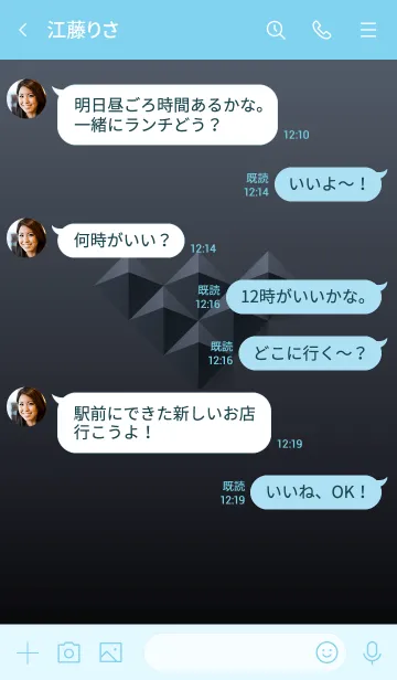 [LINE着せ替え] アイアンドットの着せ替え（Vol.8）の画像4