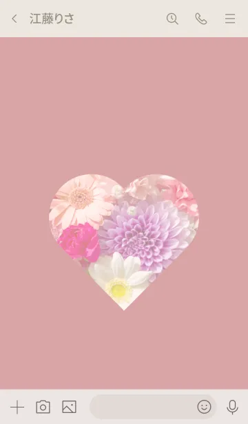 [LINE着せ替え] Flowers and hearts -Colorful- 13の画像3