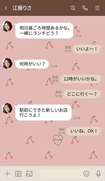 [LINE着せ替え] さくらんぼとピンクベージュ。ハート。の画像4