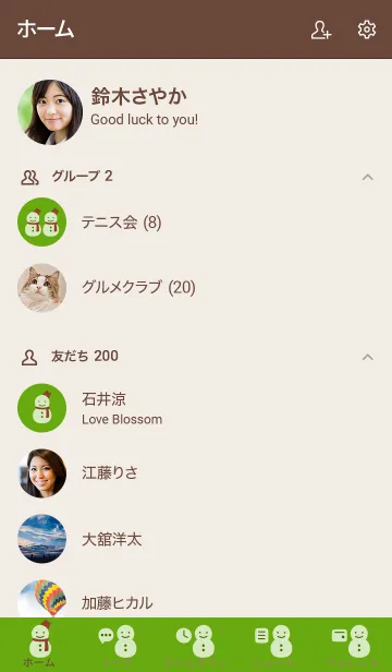 [LINE着せ替え] 雪だるまA1 ビビッドグリーン ブラウン2の画像2