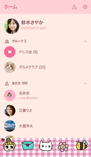 [LINE着せ替え] リコフレンドxピンクチェックのきせかえの画像2