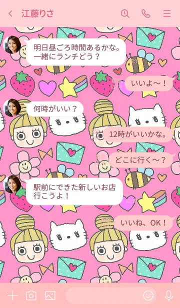 [LINE着せ替え] リコフレンドxピンクチェックのきせかえの画像4