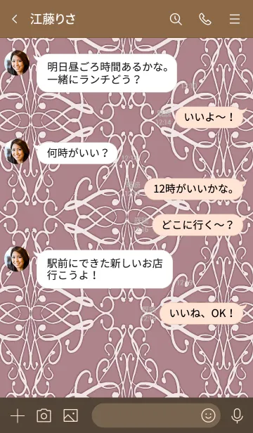 [LINE着せ替え] シンプルでオシャレな大人模様の画像4