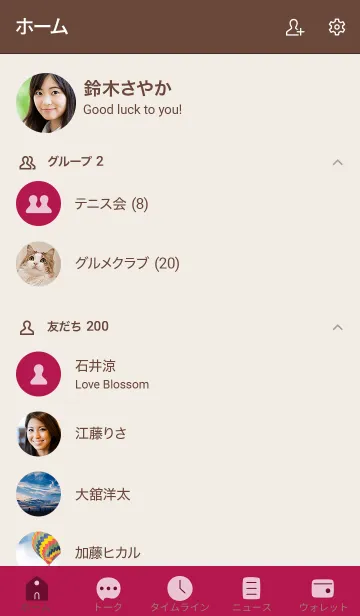 [LINE着せ替え] 手書き54 Vワインレッド ブラウン2の画像2