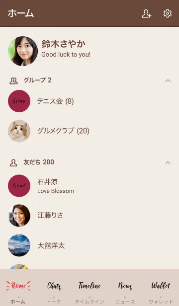 [LINE着せ替え] ボルドー : タイポグラフィーの画像2