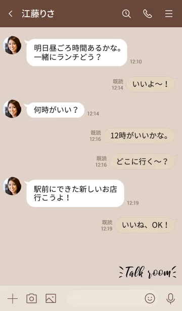 [LINE着せ替え] ボルドー : タイポグラフィーの画像4